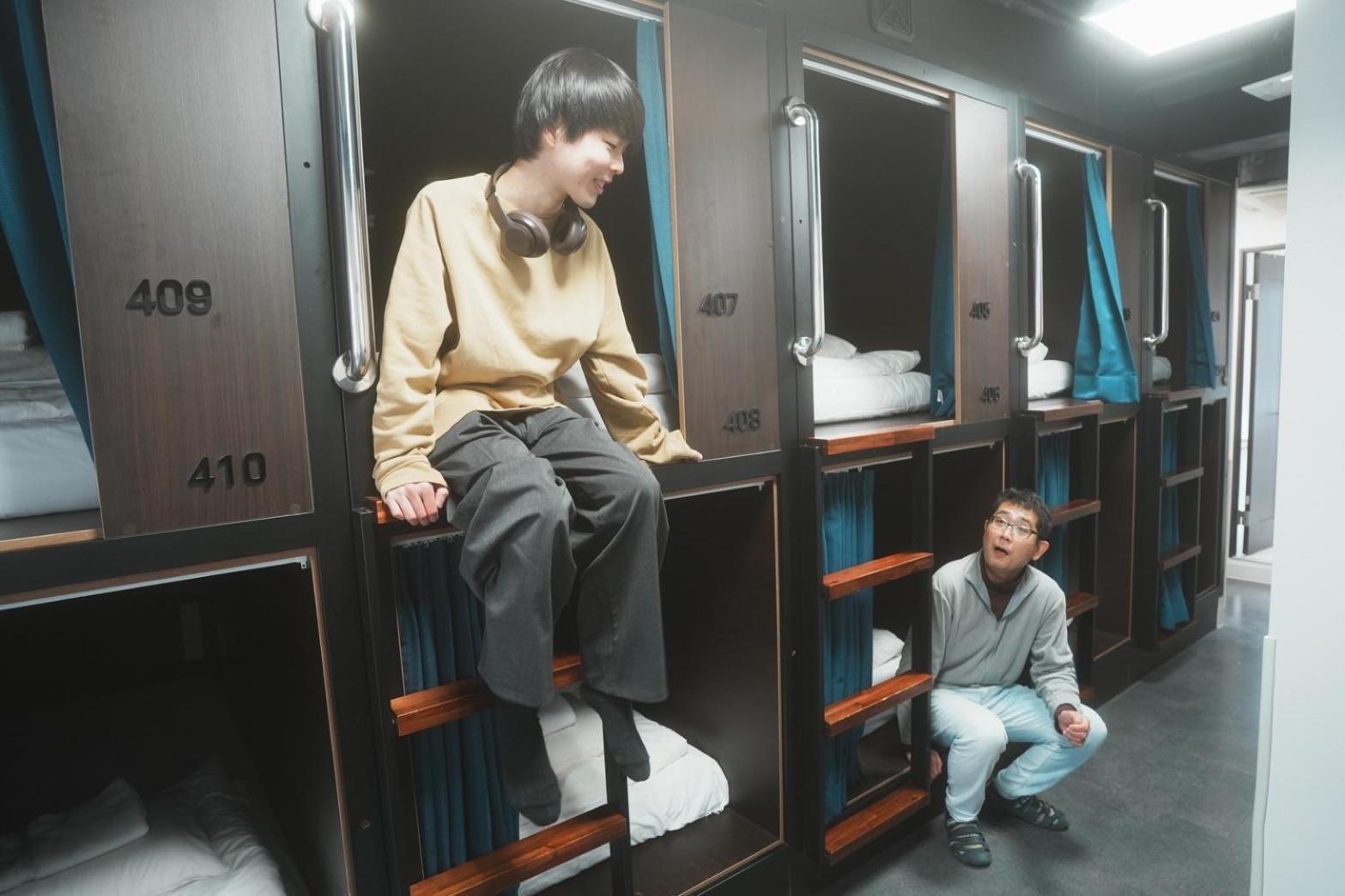 Hotel Jaz Tokio